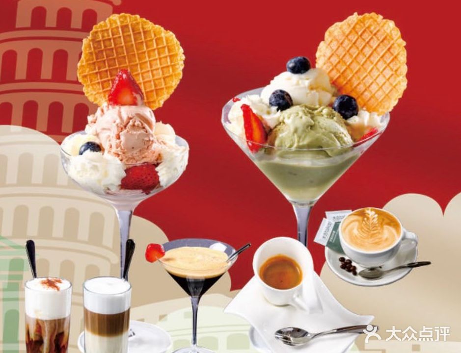 GELATOBUONO杰拉抖(国购店)
