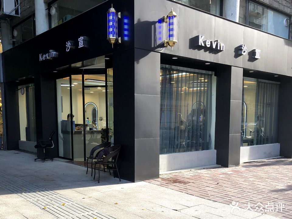 沙宣美发沙龙(梦之岛购物广场梧州店)