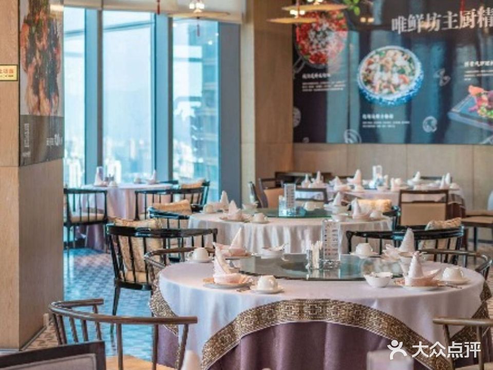 三迪希大墩酒店·唯鲜坊中餐厅(台江店)