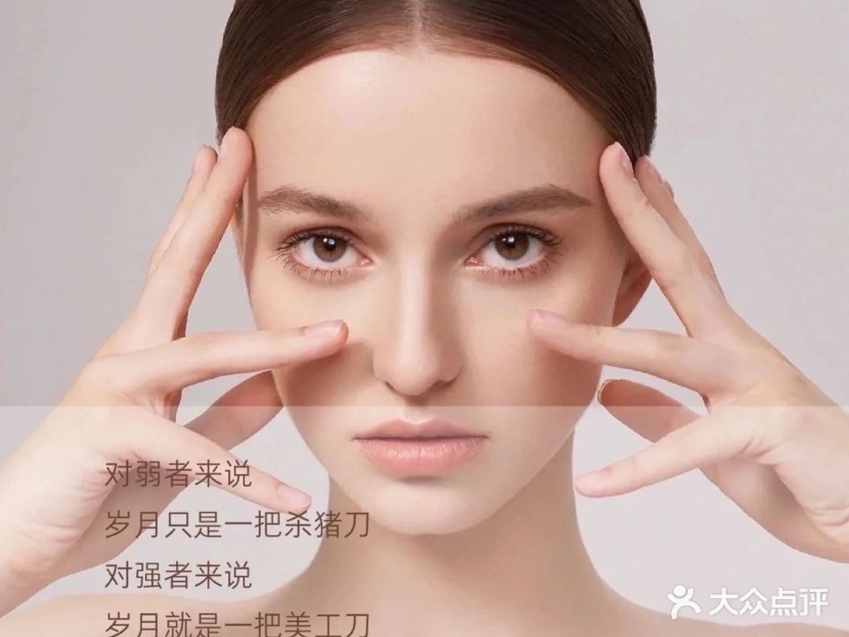 瘦吧格研美容会管