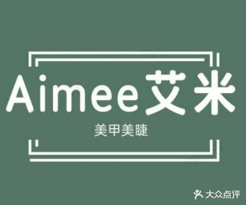 Aimee艾米·微美馆