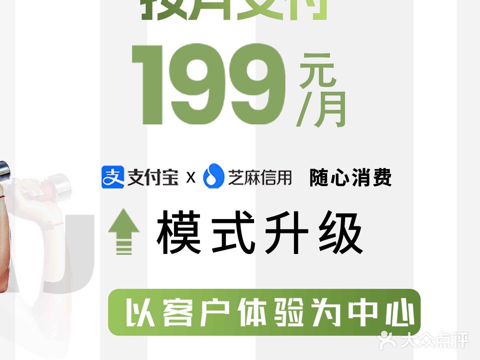 康慈游泳健(玫瑰天街店)