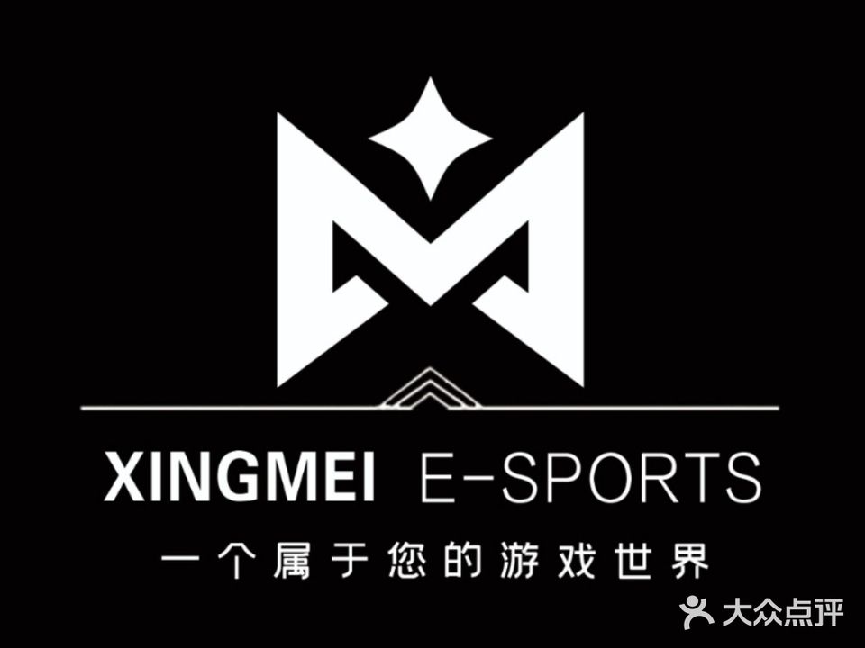 星美电竞(壹方城店)