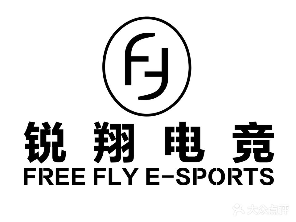 锐翔电竞网咖·台球·棋牌(黉街店)