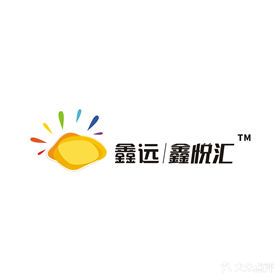 鑫远鑫悦汇