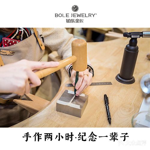 铂乐金匠手工银饰diy(龙城万科里店)