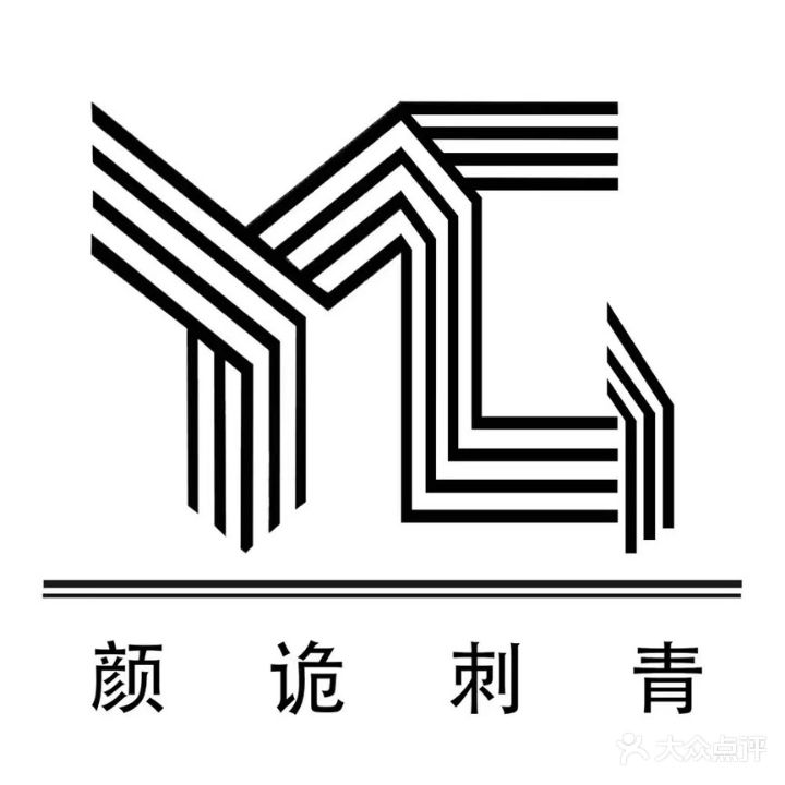颜诡刺青(勒泰店)