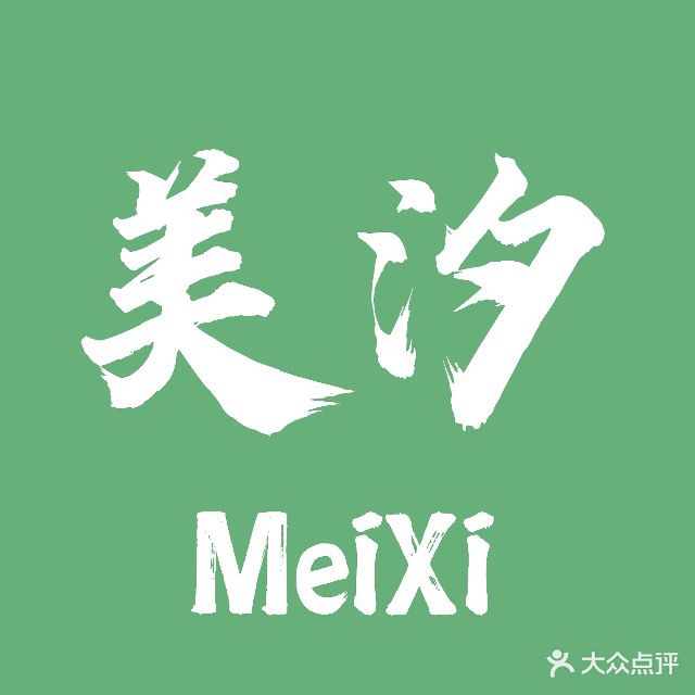 美汐美业丸美SPA生活馆(盛标·陈东购物中心店)