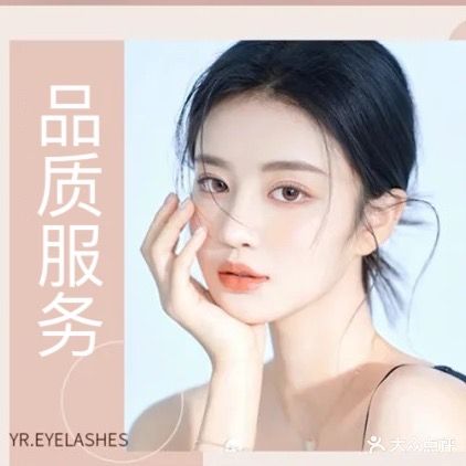 The Better you纹绣护肤中心