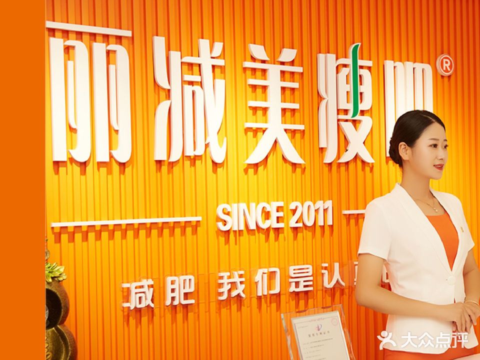 丽减妹瘦吧(甲尔坝店)