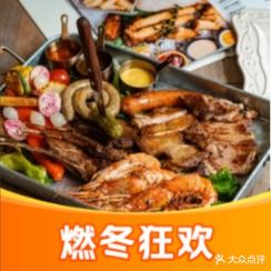 双鱼座派对餐厅(如意江南店)