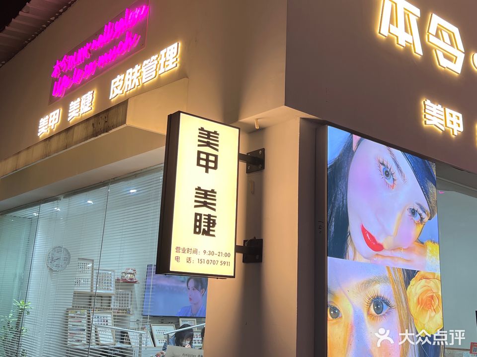 本令·Blink