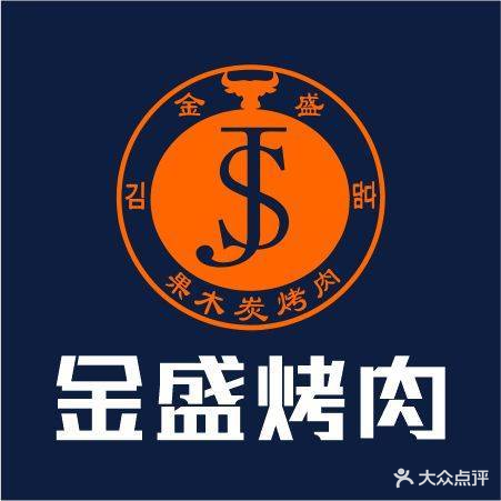 金盛果木烤小肉(万科店)
