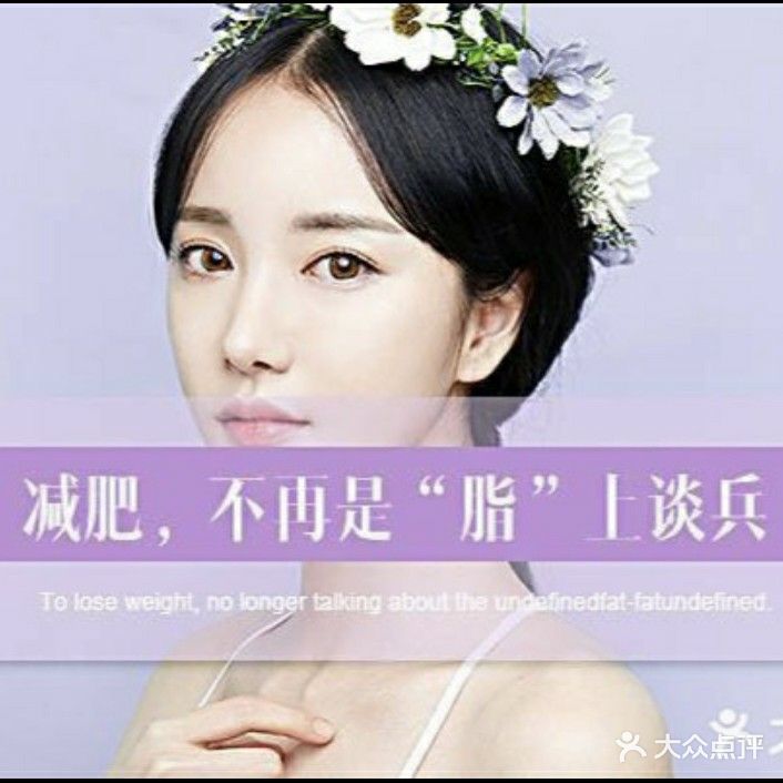 禅塑专业瘦身养身馆
