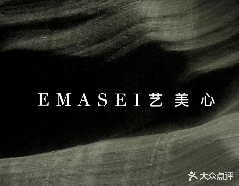 艺美心日式美甲美睫(会展城101大厦店)