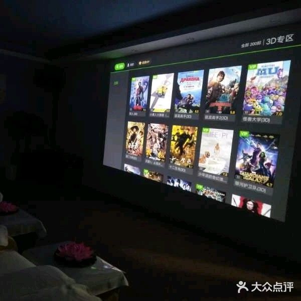 益足轩(利和店)