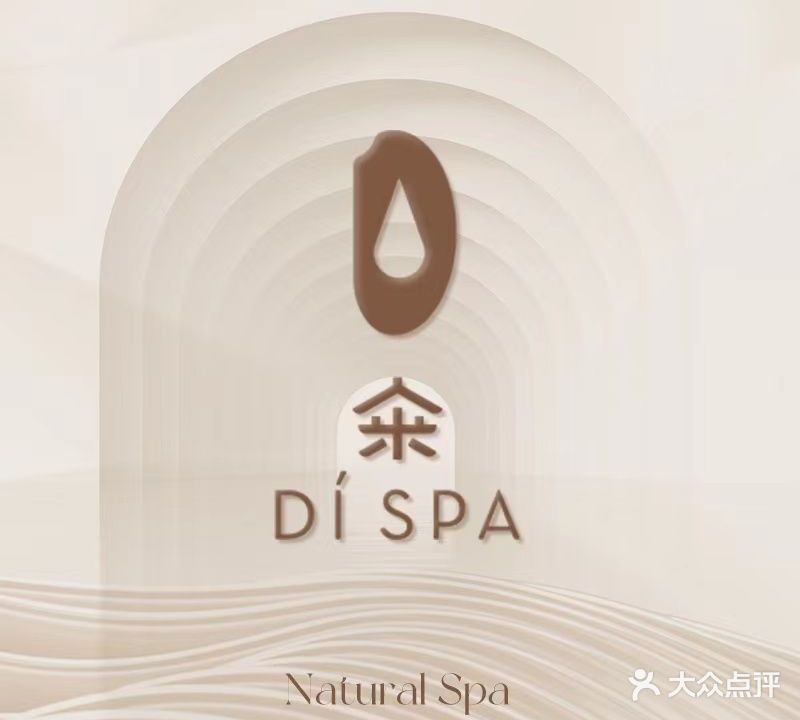 籴空间DISPACE(运河店)