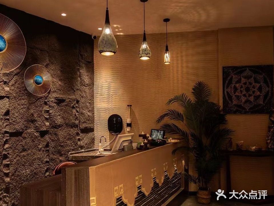 富康足道
