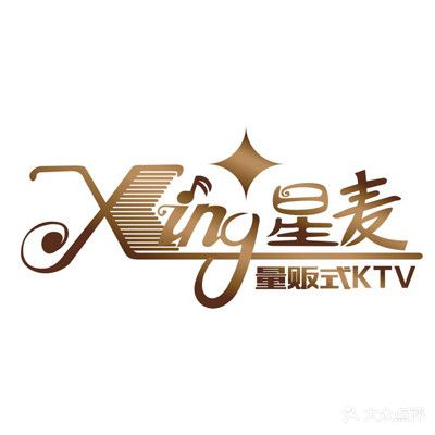 星麦KTV(叠彩玩大广场店)