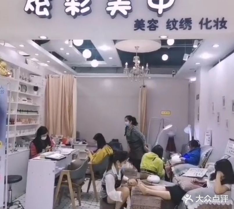 炫彩美甲(新力百货广场店)