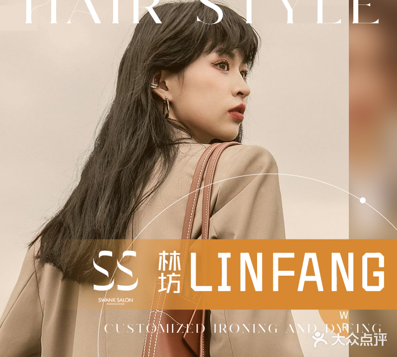 LINFANG林坊·网红聚集地(银泰店)