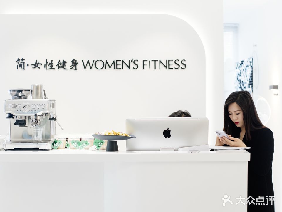 简女性健身