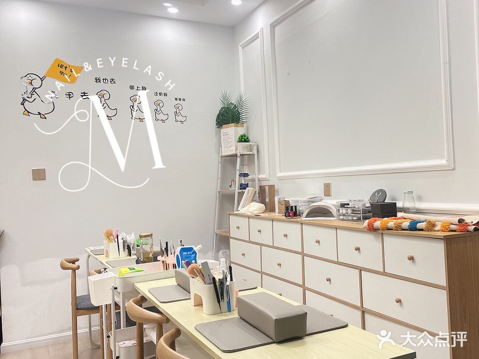 畫(huà)覓0美甲店