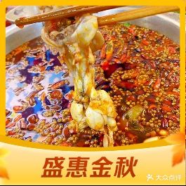 黄小特美蛙鱼庄(张公山店)