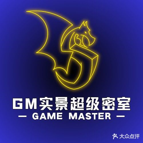 GM实景超级密室(美乐城店)