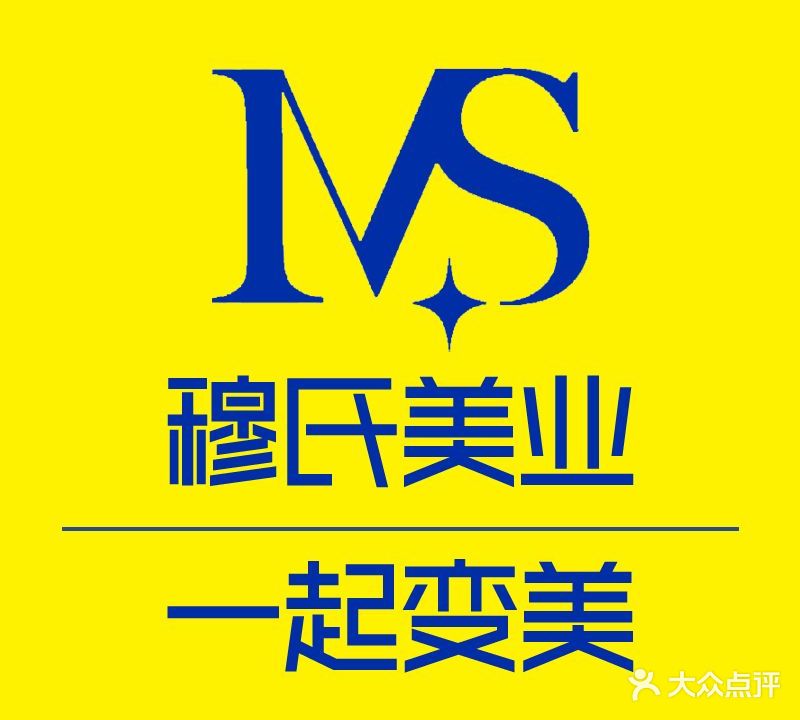 穆氏医疗整形(未来城店)