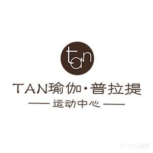 TAN瑜伽普拉提运动中心(白簏城店)