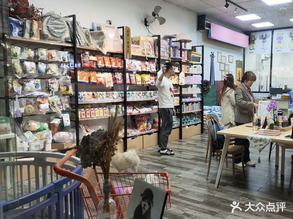 漫芊宠物店(品牌合作店)