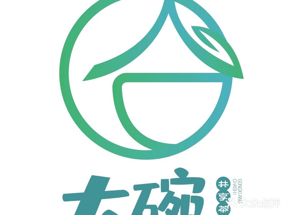 大碗共享茶室·棋牌·影音(许厝店)