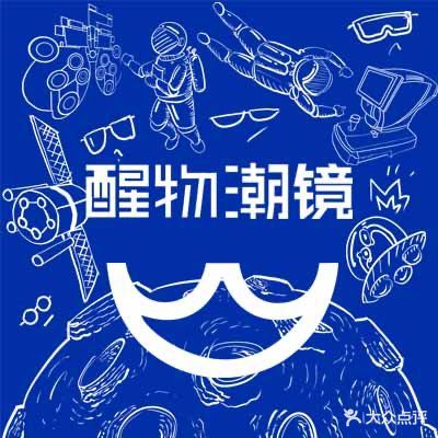 醒物潮镜MARK·蔡司官方授权合作店(晋江万达店)