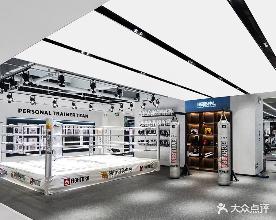 领衔健设中心(太阳城店)