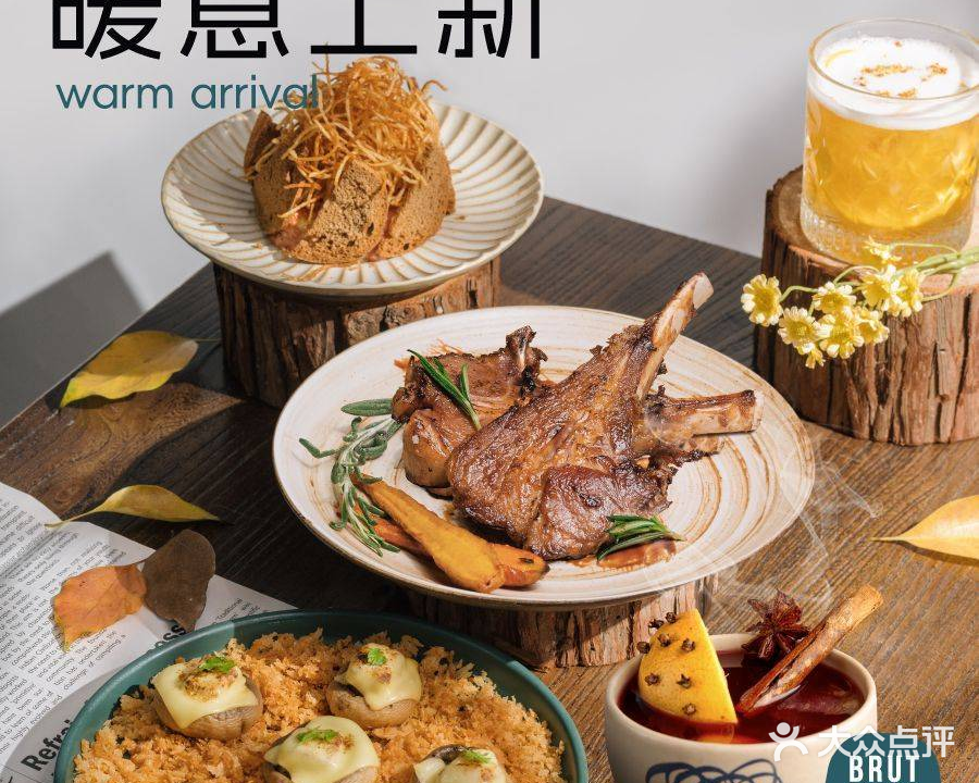 Brut Eatery悦璞食堂(江宁路店)