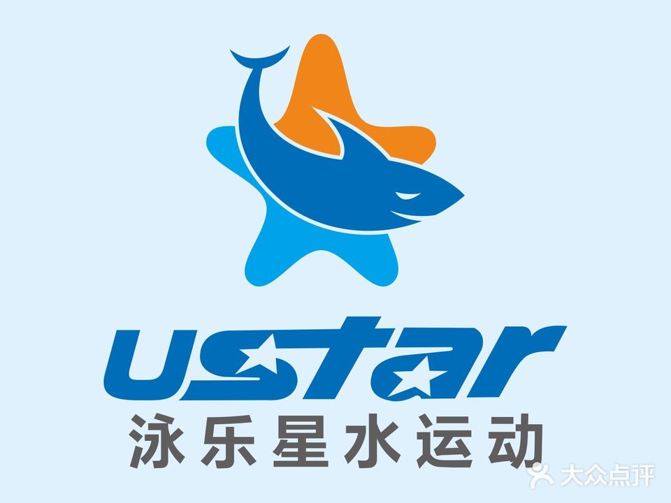 金莎恒温游泳馆·泳乐星水运动