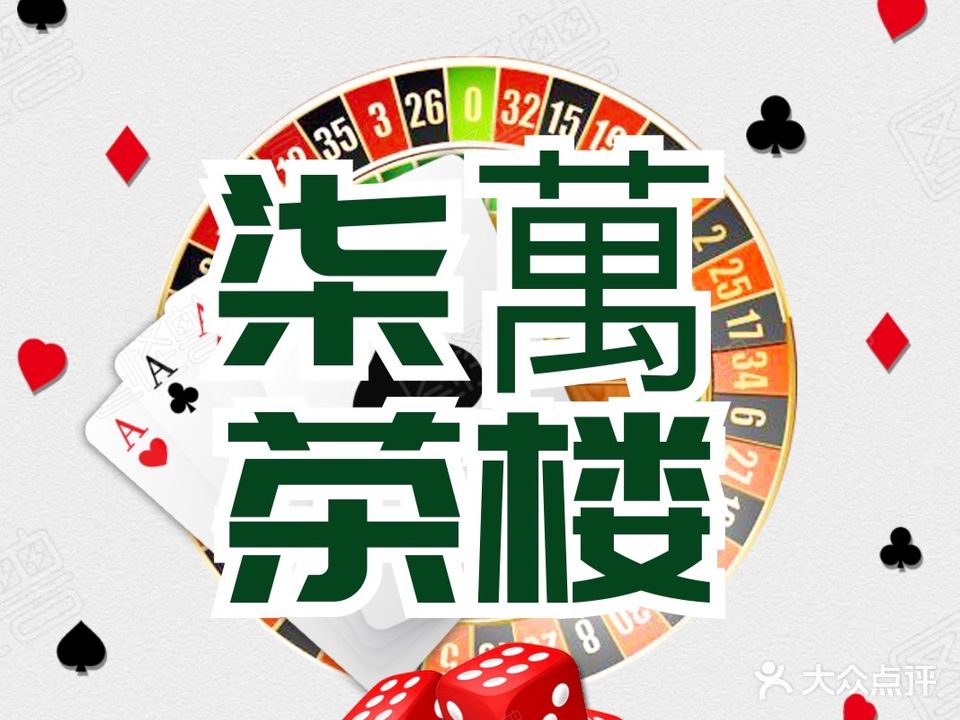 柒万事茶楼(恒大御景湾店)