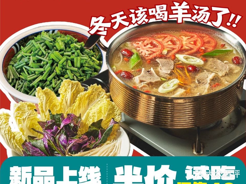 秦门西安小馆(天虹购物中心吉安店)