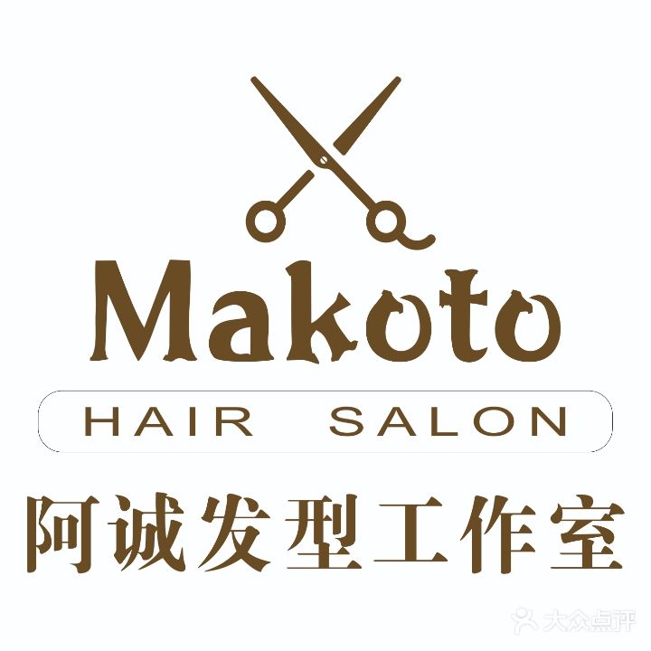 意念发形工作室