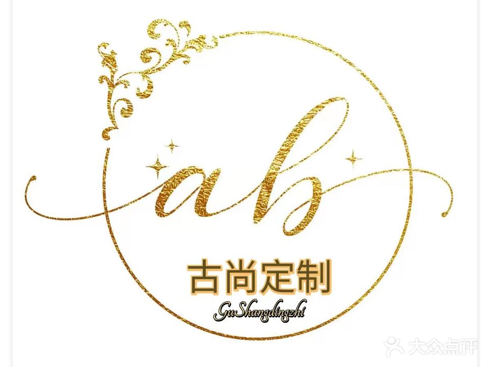 古尚美容美睫
