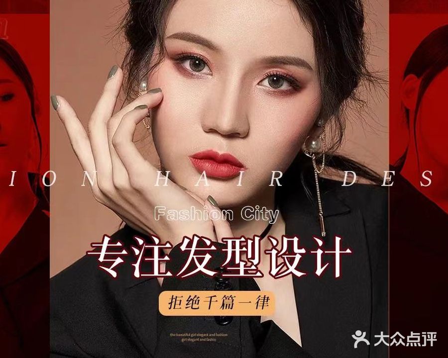 尚水造型