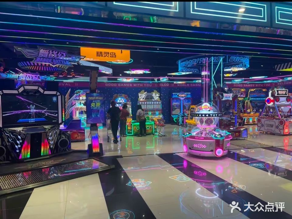 飞翔动漫城(西平店)