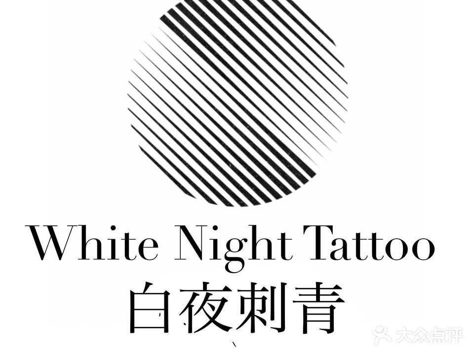 White Night·白夜刺青