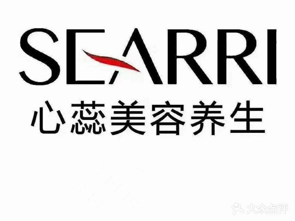 心蕊美容养生