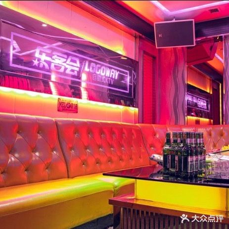 乐客会自助式KTV(钟山店)