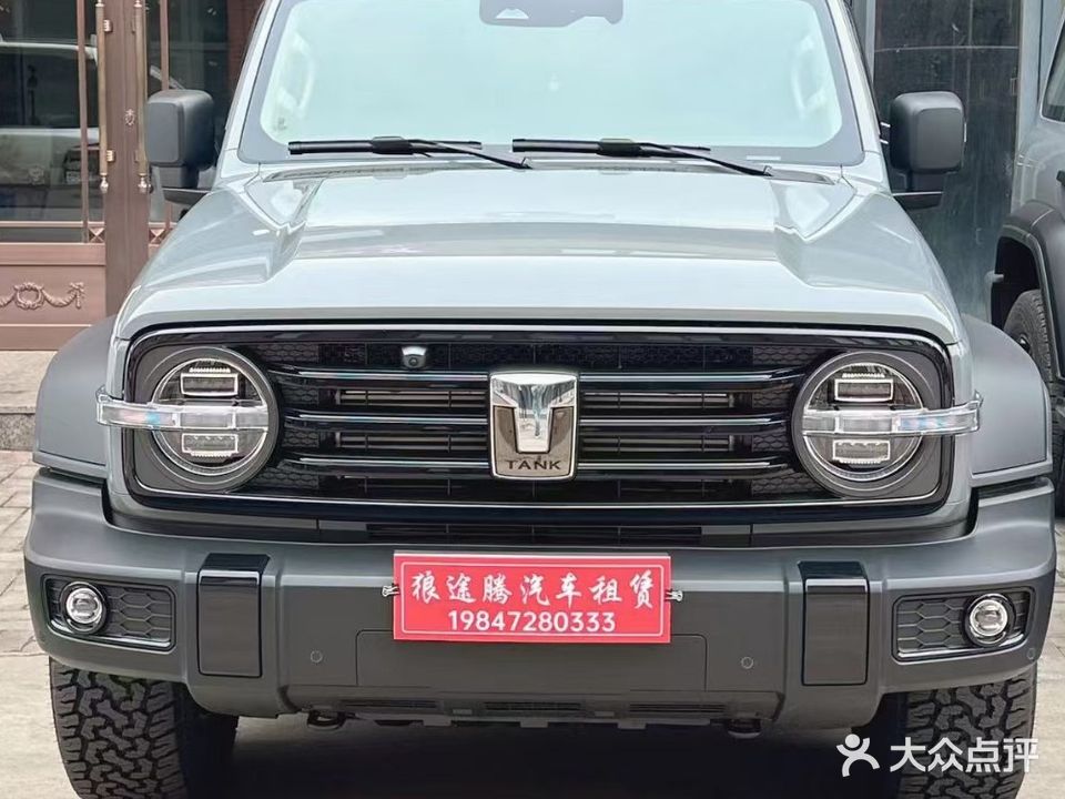呼伦贝尔市狼途腾汽车租赁有限公司