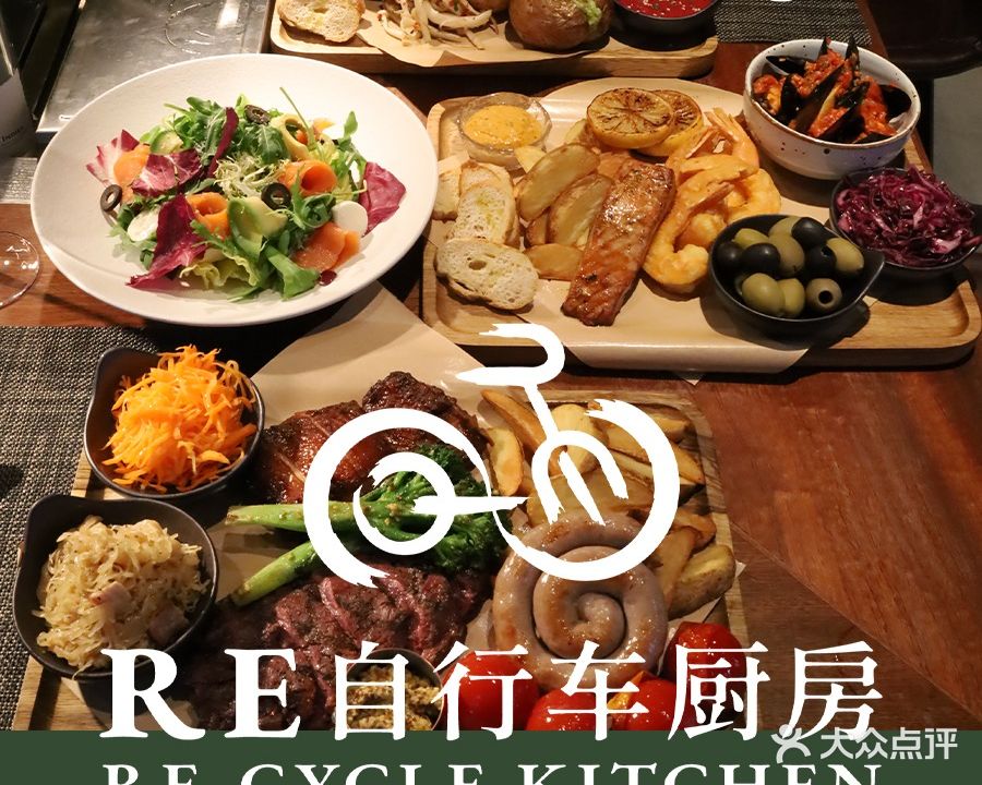 RE而意自行车厨房(金融街购物中心店)