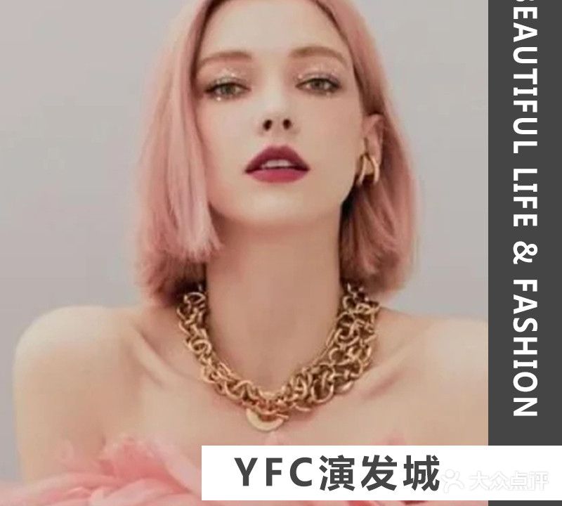 YFC演发城(怡景湾店)