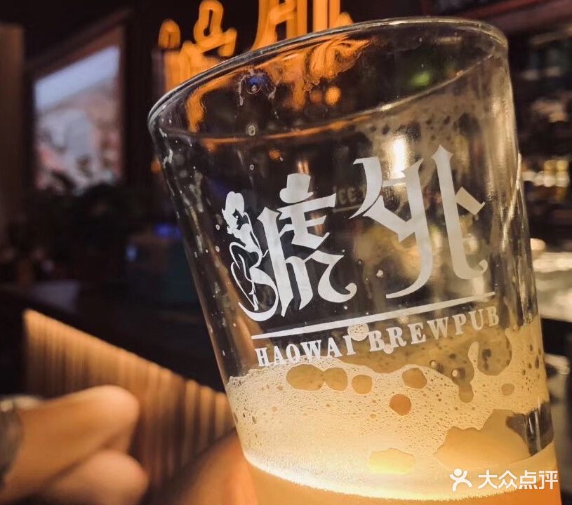 号外精酿(恒大广场店)